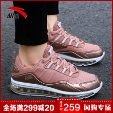 安踏,安踏,怎么樣