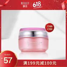 rellet透明質(zhì)酸