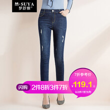 夢(mèng)舒雅 低腰 鉛筆褲/小腳褲 女 九分褲 牛仔褲