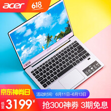 宏碁（acer） Swift3  13.3英寸 筆記本