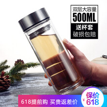 陶瓷玻璃水杯，喝出好氣色