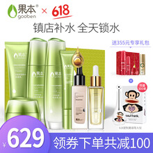 清爽型補水護膚品