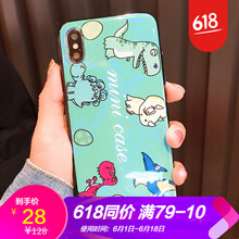 蘋(píng)果5綠色殼