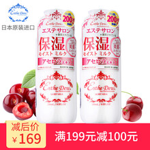 esthedew,esthedew,排名,護膚,護膚,排行榜,推薦