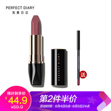 唇膏筆唇彩