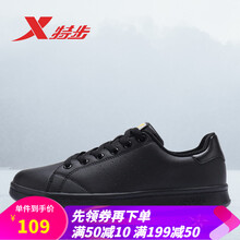 特步女黑板鞋