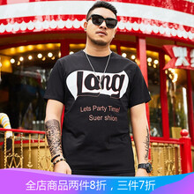 情緣貴族（QINGYUANGUIZU） 短袖 男士T恤 19020 