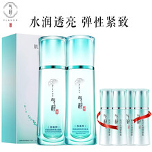 氣韻套裝/禮盒控油平衡，細致毛孔，保濕，補水，深層清潔