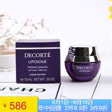 COSME DECORTE