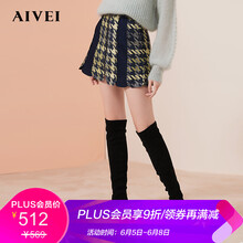 元素,流行,新款,艾薇,趨勢(shì),短裙,樣式