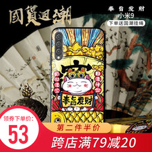 小米至尊
