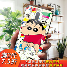 蠟筆小新手機殼