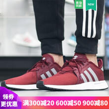 阿迪達(dá)斯（Adidas）跑步鞋F(xiàn)34038 夏季推薦 41
