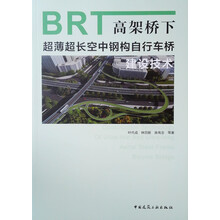 自行車