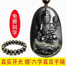 6開(kāi)光