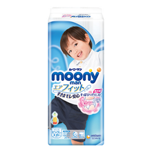 moony新包裝