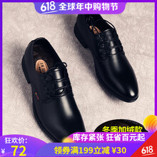 暢印男士B6407加絨黑 44