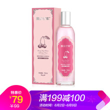 膜法世家水