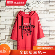 Soinku潮型庫 短袖 男士T恤 603TASIK紅色 