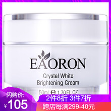 eaoron,eaoron,護(hù)膚,怎么樣