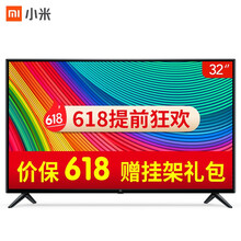 小電視wifi
