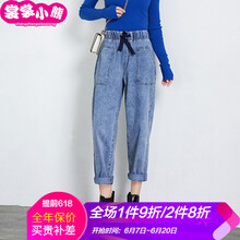 裳裳小熊（shangshangxiaoxiong） 高腰 蘿卜褲 女 長(zhǎng)褲 牛仔褲