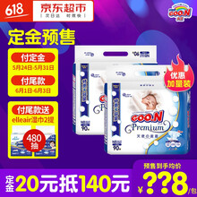 大王,怎么樣,大王,紙尿褲,紙尿褲