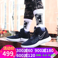 nike限量