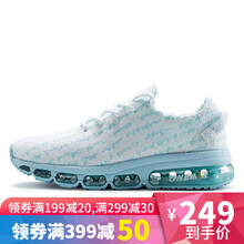 玩覓跑步鞋水月白-女款 44，35，36，45以上，37，38，39，40，41，42，43