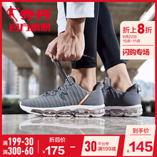 喬丹跑步鞋煤灰色白色-233 