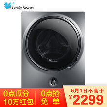怎么樣,洗衣機(jī),魔方,魔方,洗衣機(jī)