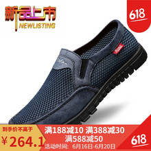 創(chuàng)客金盾男士深藍(lán)色 運(yùn)動(dòng)鞋尺碼 47