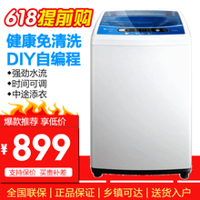 小天鵝迷你脫水洗衣機(jī)