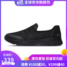 斯凱奇（SKECHERS）男士全黑色/BBK 39.5