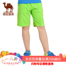 怎么樣,戶外,戶外,男童,男童,棉褲,棉褲