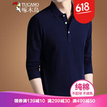 啄木鳥TUCANO 長袖 男士T恤 上青色 
