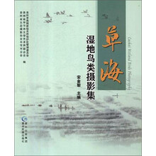 攝影集