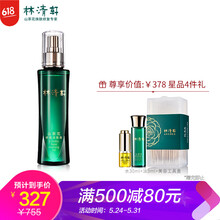 乳排行榜,排名,林清軒潔面,林清軒潔面,推薦