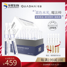 明星玻尿酸