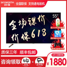 創(chuàng  )維,怎么樣,創(chuàng  )維,電視,電視