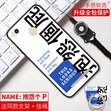 小米Note3促銷