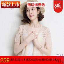 套頭毛衣，微胖妹子的搭配利器