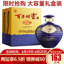 百年糊涂52度1.5L，750ml及以上 濃香型，濃香