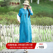 女春,怎么樣,女春,長衫,長衫
