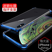 樂蔻 蘋果XS MAX 手機(jī)殼/保護(hù)套