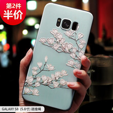 昂悅（ANGYUE） s8 手機(jī)殼/保護(hù)套