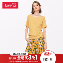 6女一字領(lǐng)