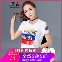 時尚百搭長袖寬松，打造個性女神