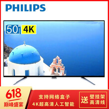 合肥液晶電視