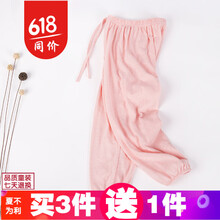 棉質(zhì)裙褲